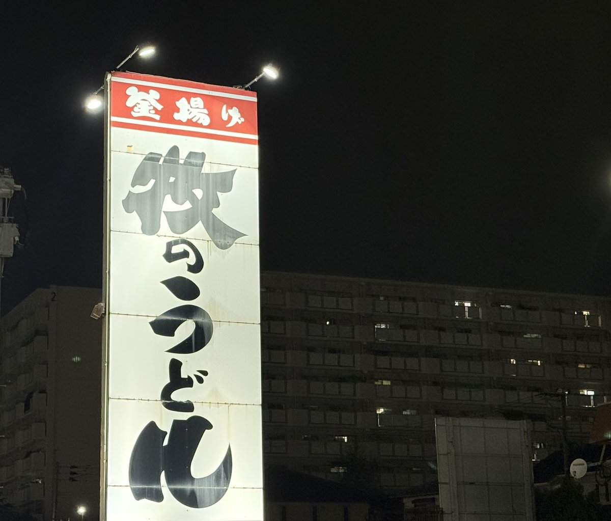 博多っ子ゾンビィ tweet media