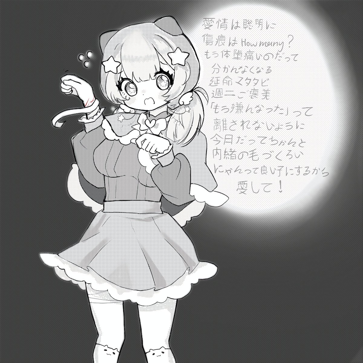 hitomochiii's tweet photo. キャットラビング reference https://t.co/v58UMHQK5l