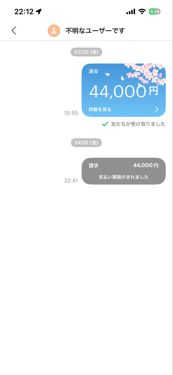 さ tweet media