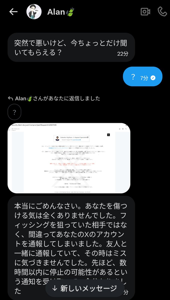 なとか(生十花)なる🐹🥐同人声優 tweet media