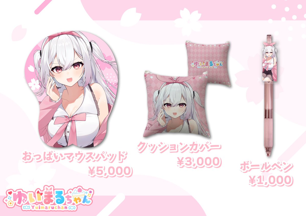 ゆいまるちゃん@Vtuber🐰🎀 tweet media