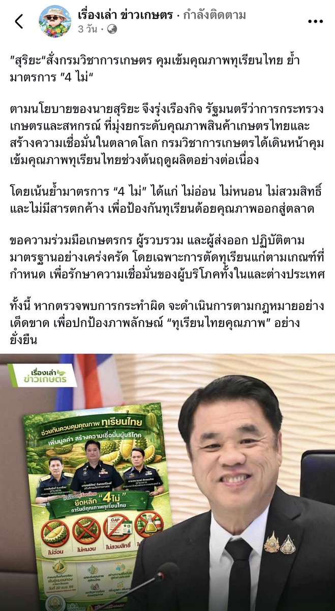 𝙔𝙤𝙙𝙘𝙝𝙖𝙣𝙖𝙣 ²⁸⁷ᴅɪᴠᴀ ✘ tweet media