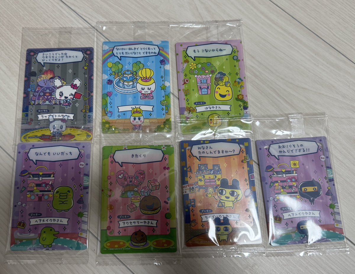 __yt_o's tweet photo. たまごっち プチプチおみせっちしりーず
カード&amp;フレーム チョコクランチ

譲　画像1枚目

求　画像2.3枚目　めめっち　まめっち　まるっち　又は定価

郵送又は都内手渡しにて交換してくださる方を探しております。 https://t.co/6q8g50SDvW
