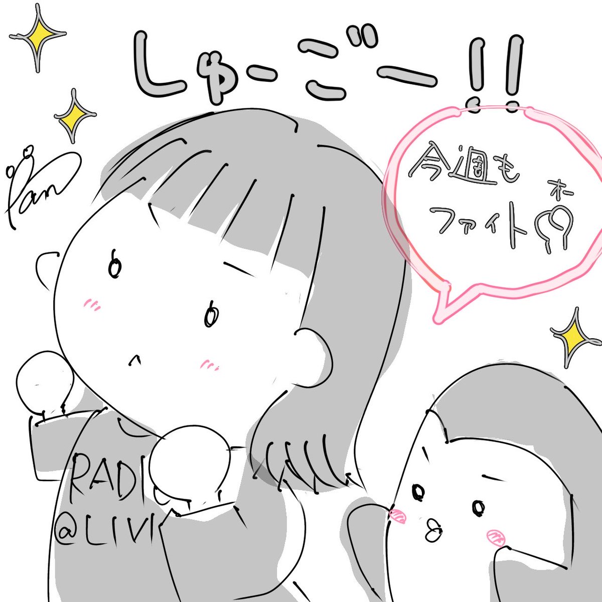 🐼ぱんだ tweet media