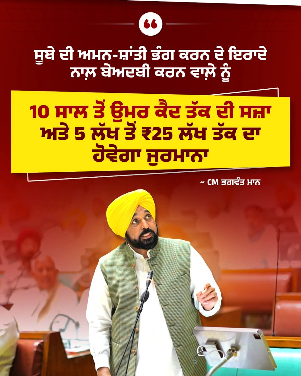 Inderjit Kaur Mann tweet media