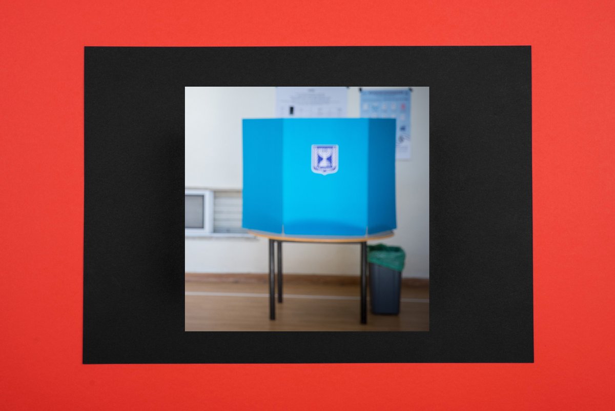 העין השביעית tweet media