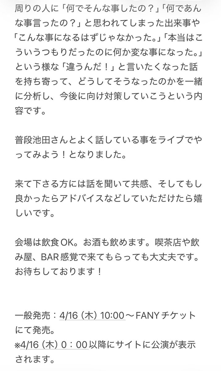 うるとらブギーズ佐々木 tweet media