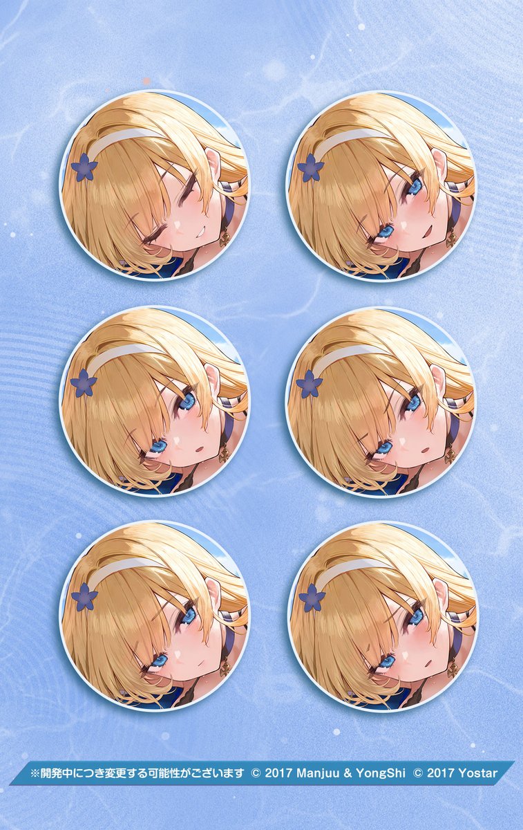 アズールレーン公式 tweet media