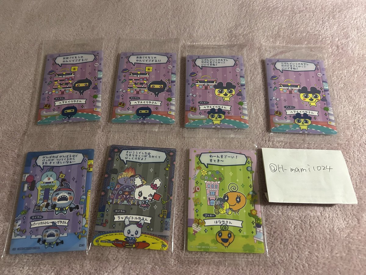 花村まみ tweet media