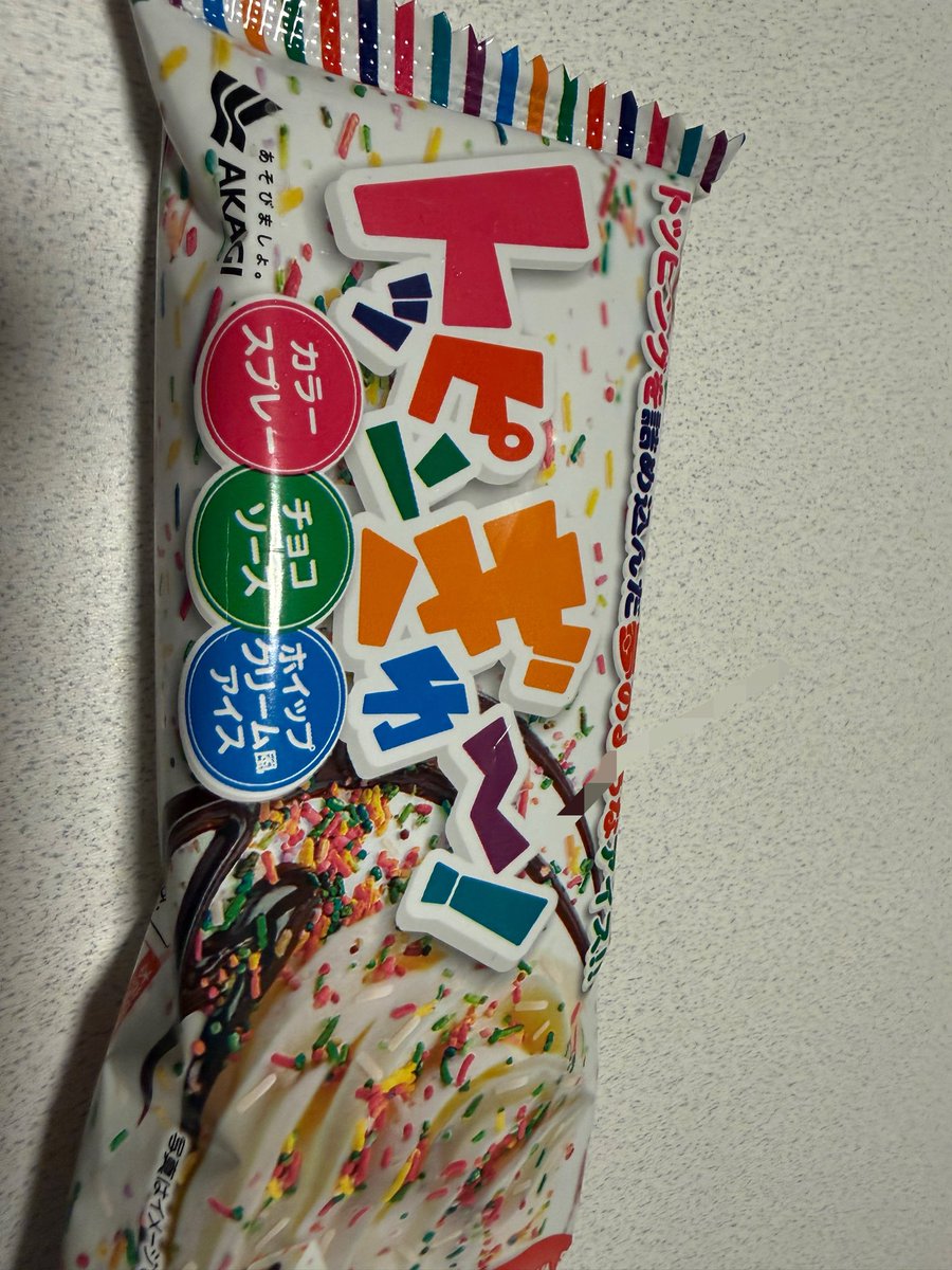 白仙月☯🤍🍶両生類VTuber tweet media