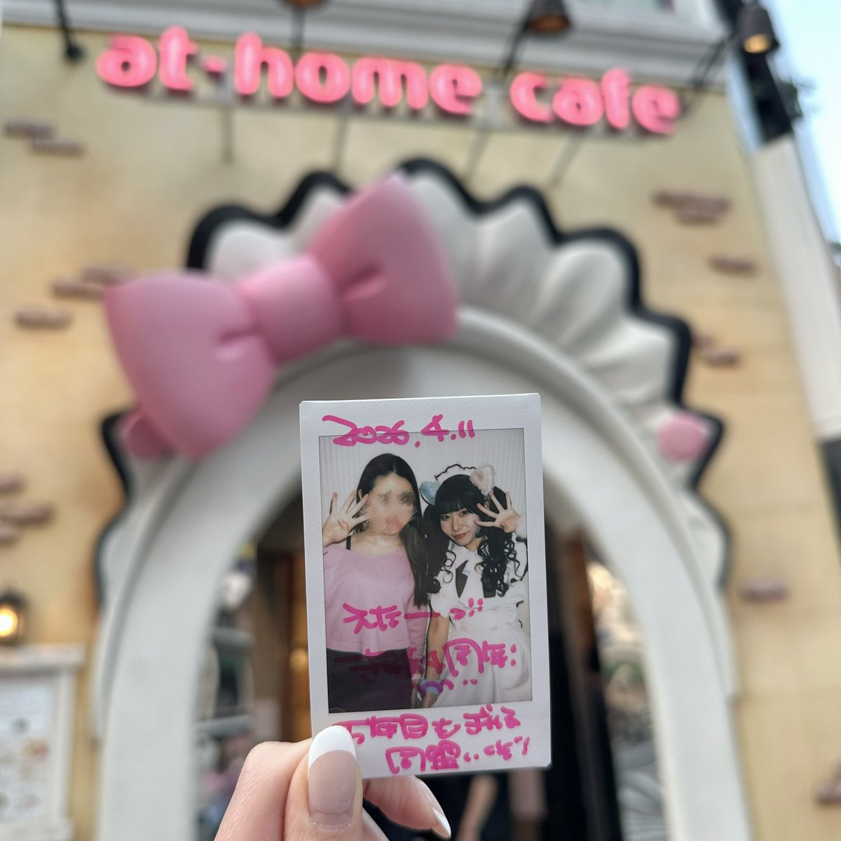 えな 🎀 tweet media