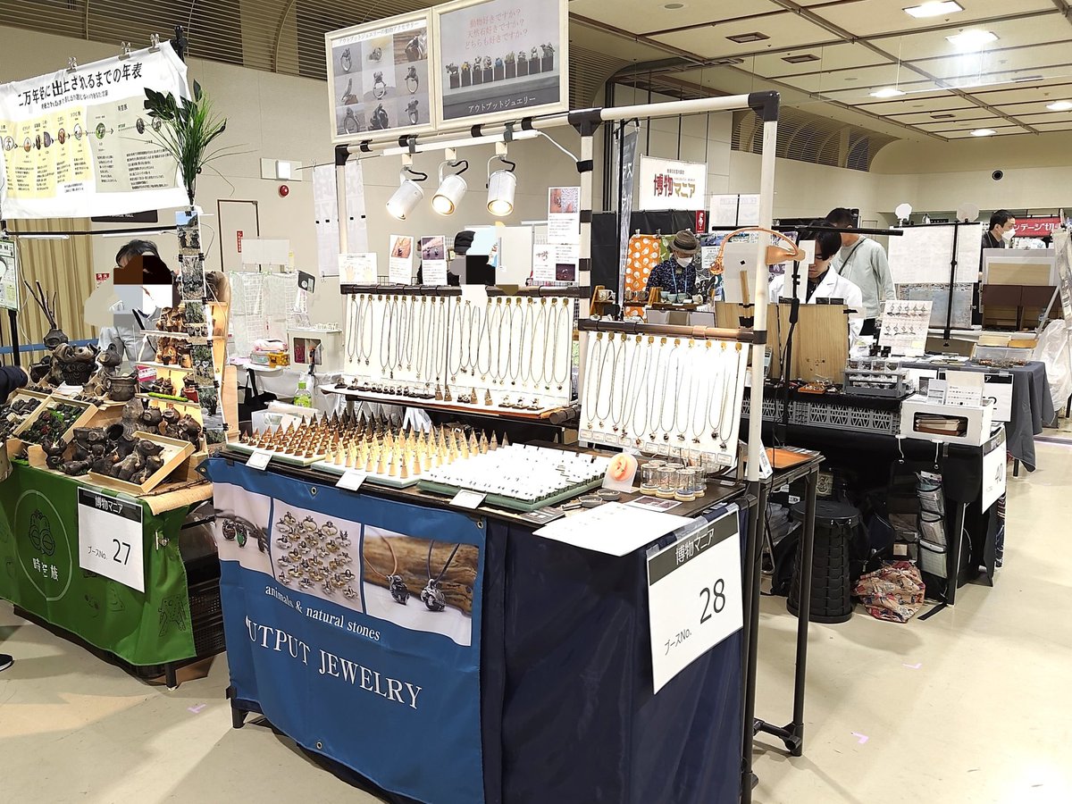 アウトプットジュエリー。次回は5月3.4.5日土岐美濃焼まつり、桃116です。 tweet media