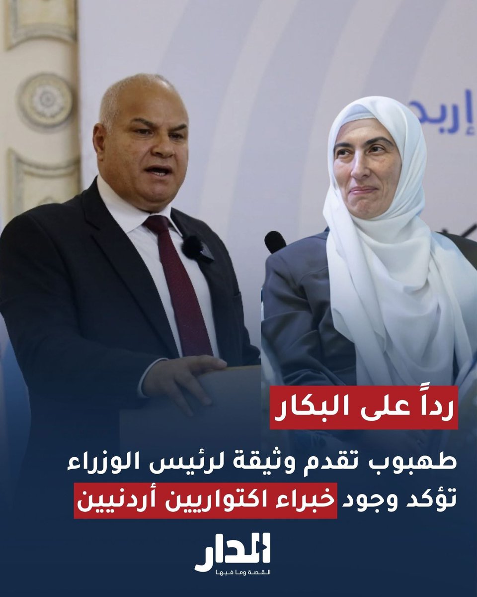 DTABOUB's tweet photo. https://t.co/CLq0WB7gC2