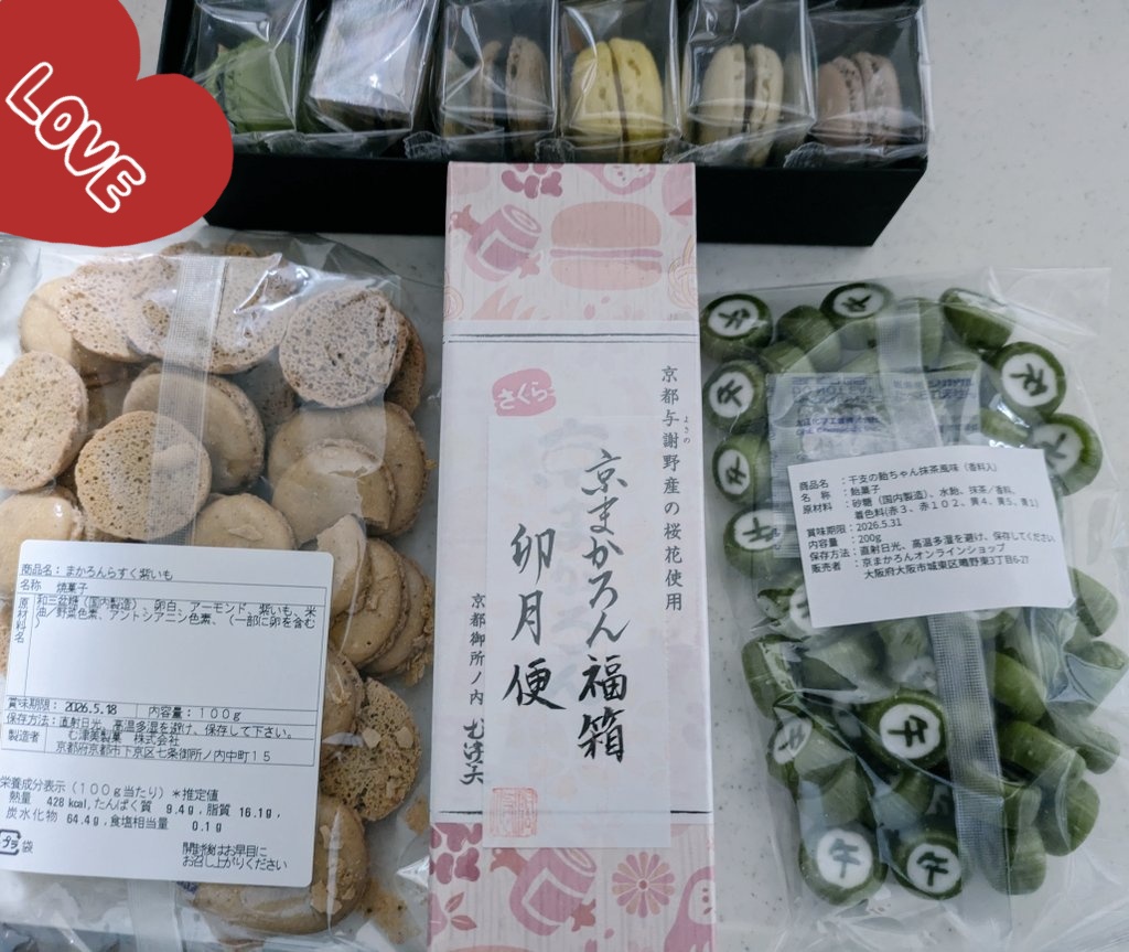 🍮🍦🍘ゆきえ🍫🍪☕ tweet media