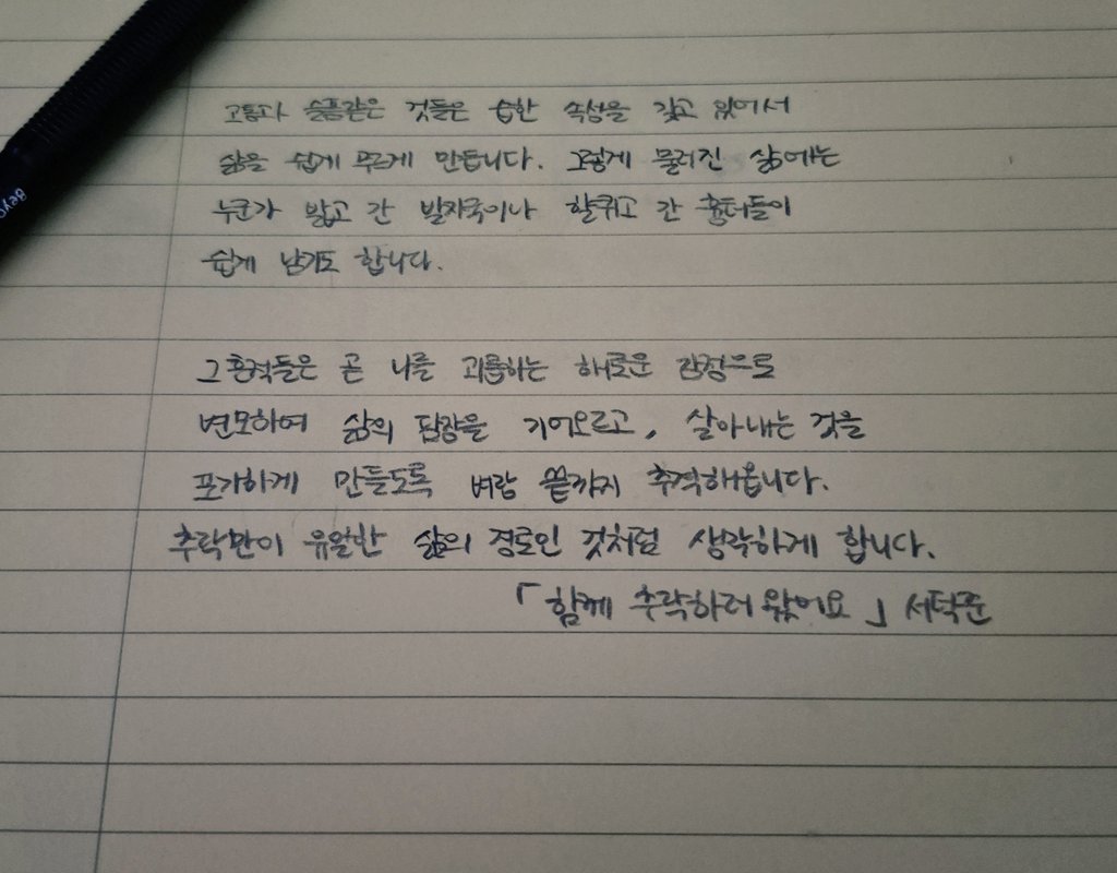 길리버티 인간 이야기 tweet media