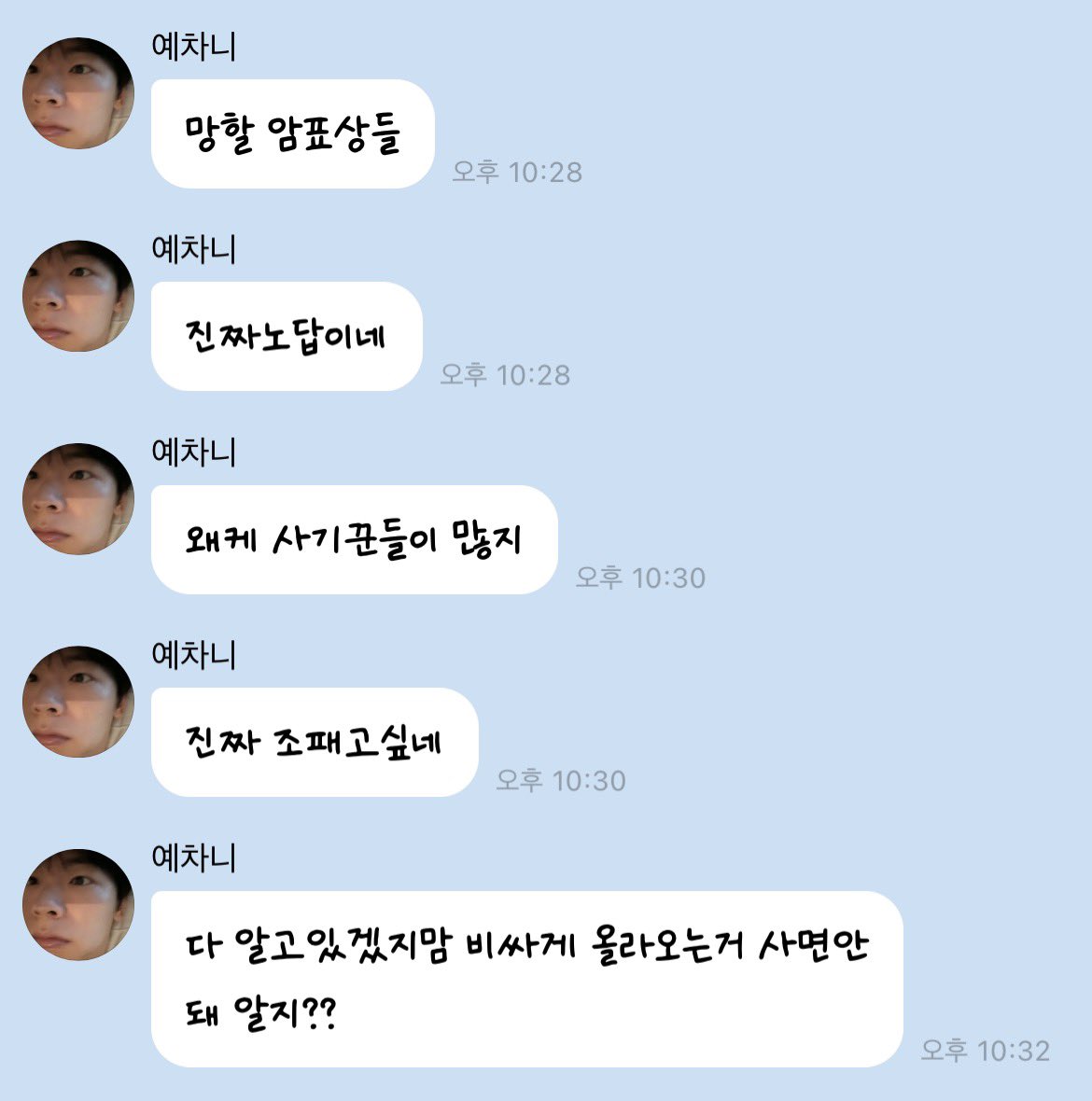 싱쟴 tweet media