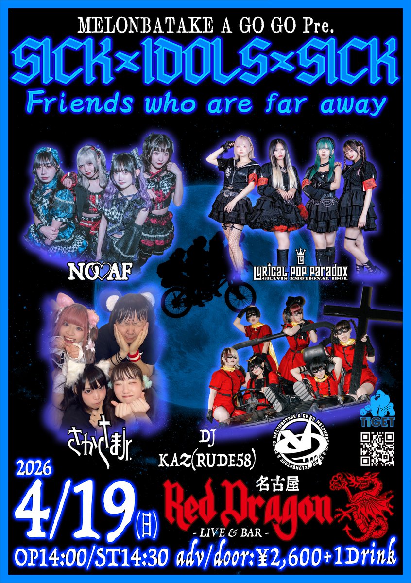 #今週末 
4月19日(日) 名古屋RED DRAGON
【SICK×IDOLS×SICK 
      　-Friends who are far away-】

めろん畑a go goが送る、
新たな4MAN LIVE・大開催꒷꒦

チケット 2600円+1D
  TIGETにて御予約受付中⚡︎★
▶︎▶︎tiget.net/events/478607

：
_GOGO!! #SICKxIDOLSxSICK🐉