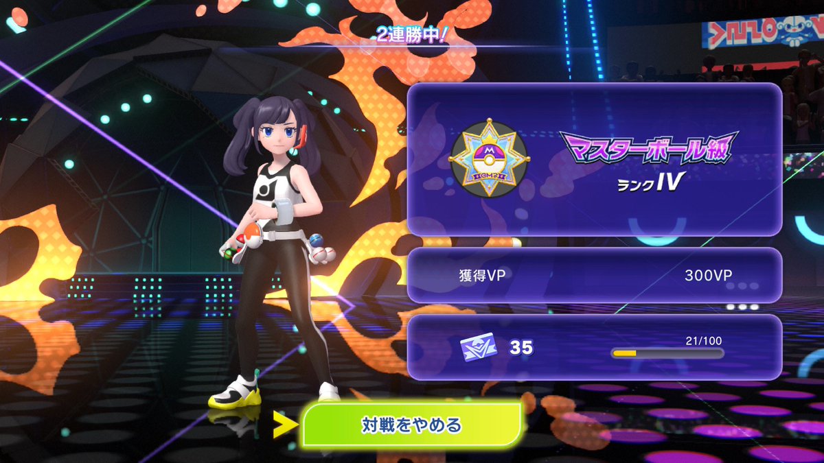 すたた tweet media