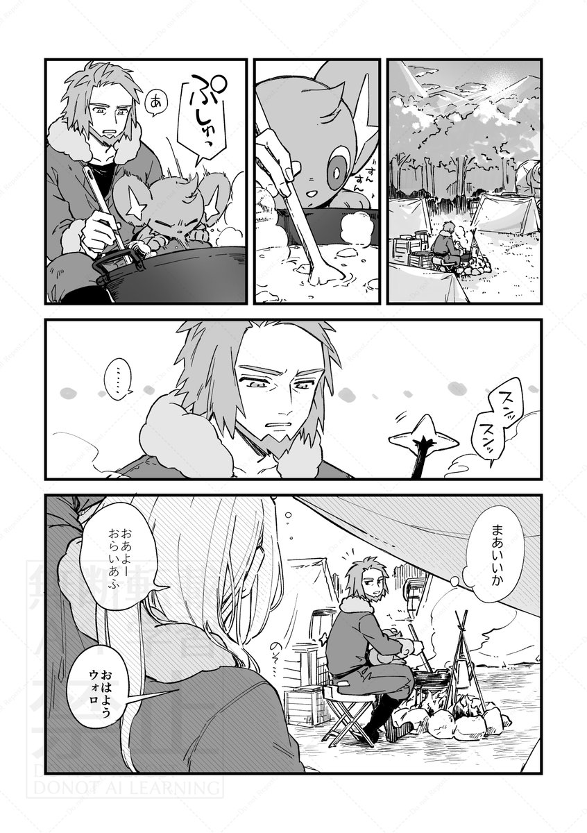 川 tweet media