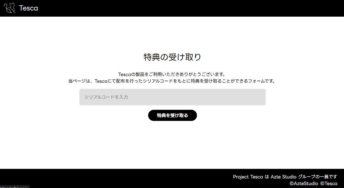 Tesca - テスカ - tweet media