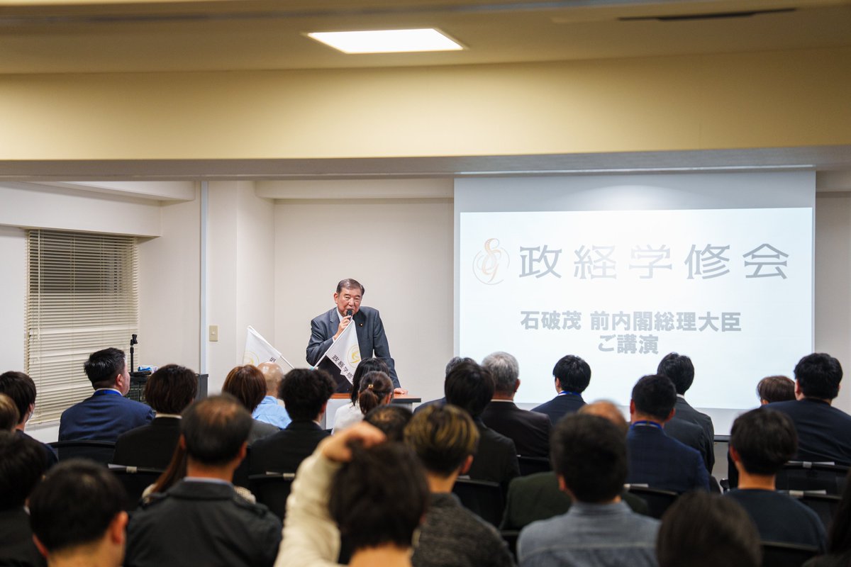 石破茂 tweet media