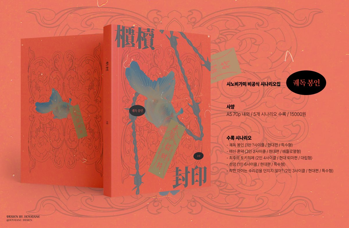 N22a 티알오링 tweet media