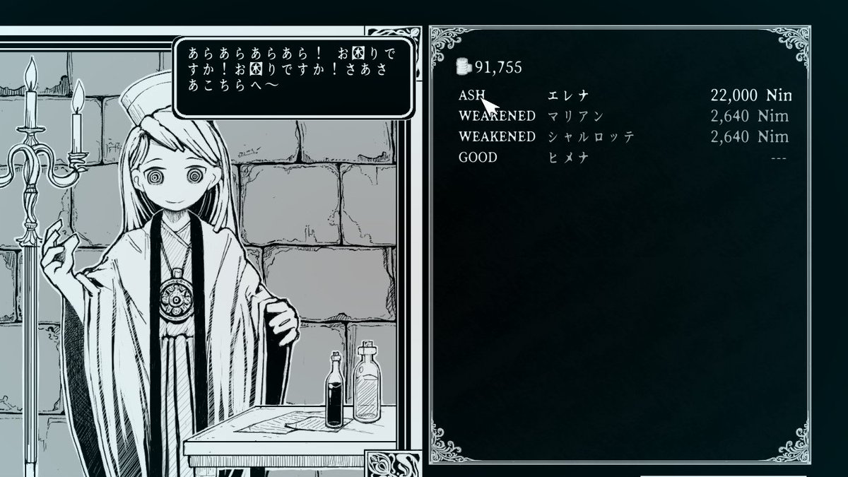 aco_gamesphoto's tweet photo. ついに盾役の子が死亡を通り越して灰になってしまった…
が神官ちゃんに貢いで無事に復活
(たっか)
神はお金があれば大抵のことはしてくれる
#PathoftheAbyss https://t.co/w0xpHmbXnm
