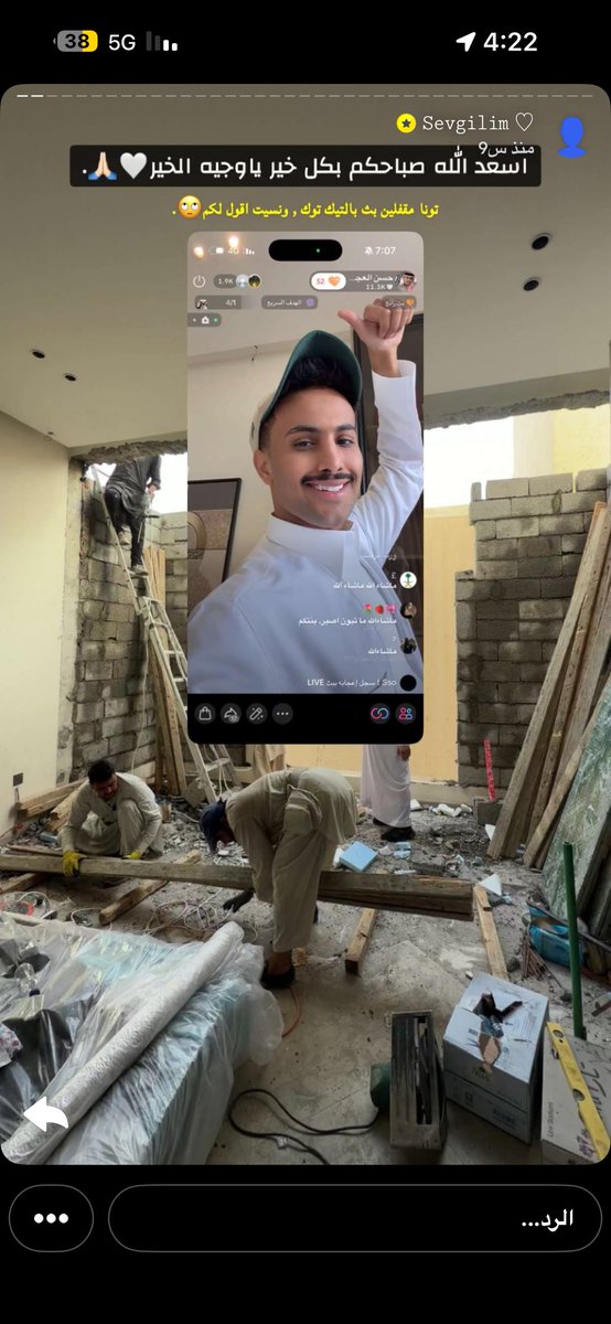 شــوق 🪐 tweet media