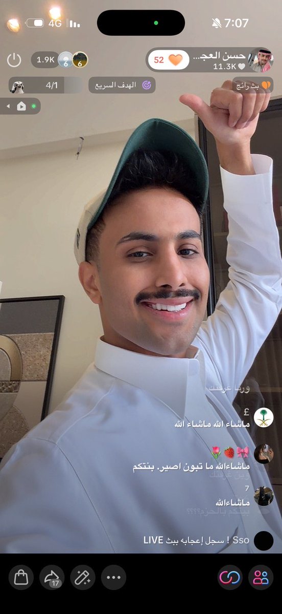 شــوق 🪐 tweet media