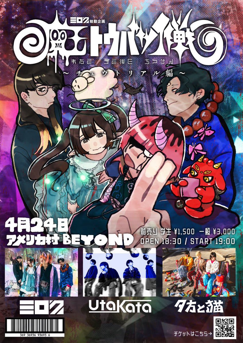 夕方と猫 tweet media