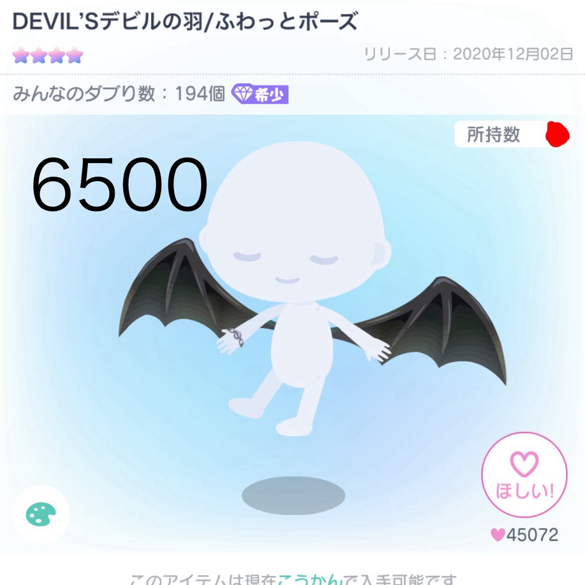 愛無 tweet media
