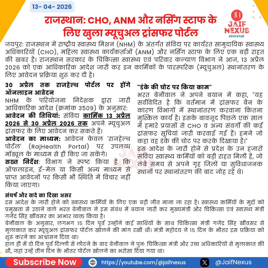 Jaif Nexus (Educator) tweet media
