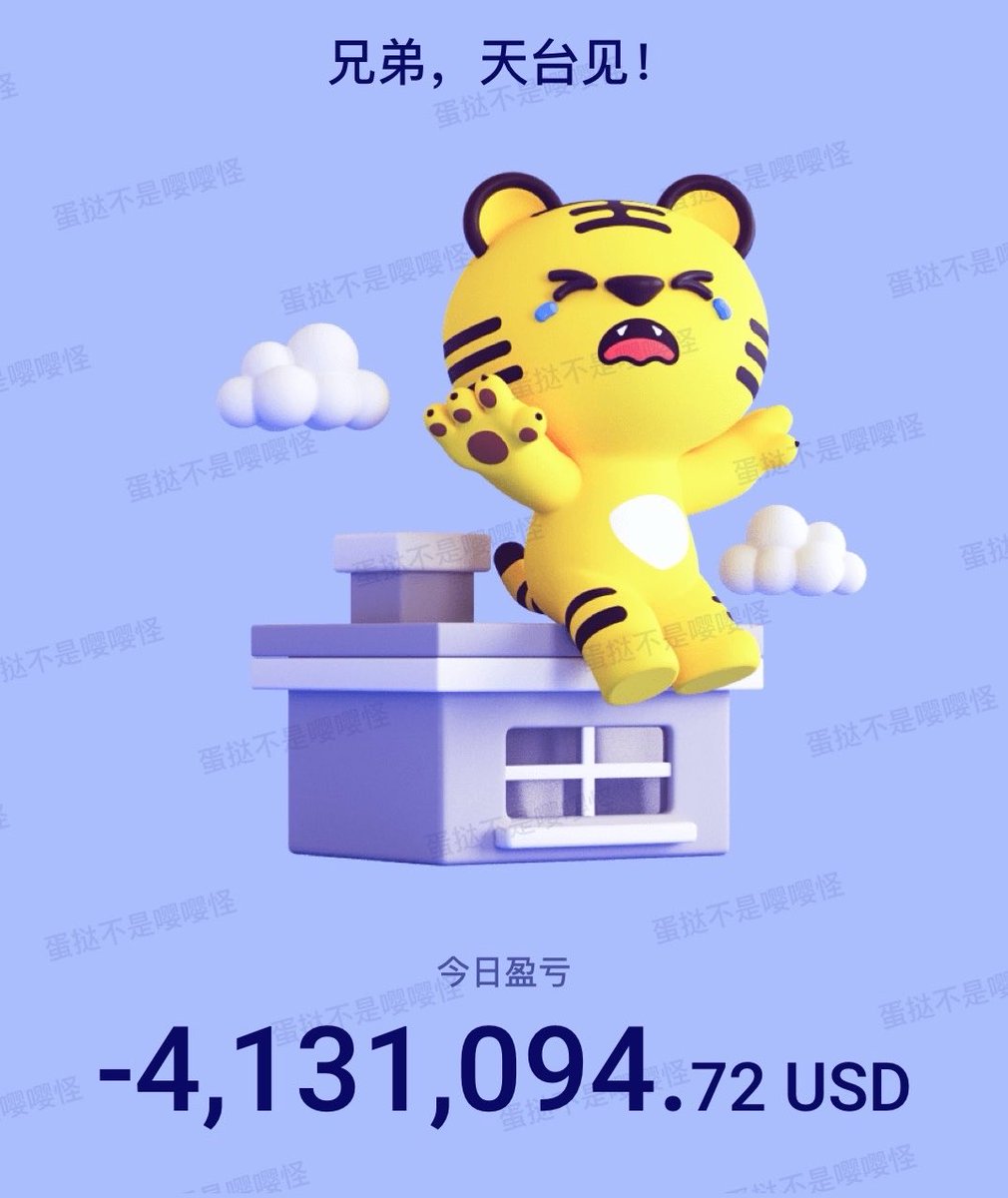 CryptoDanta | 蛋挞 Apex tweet media