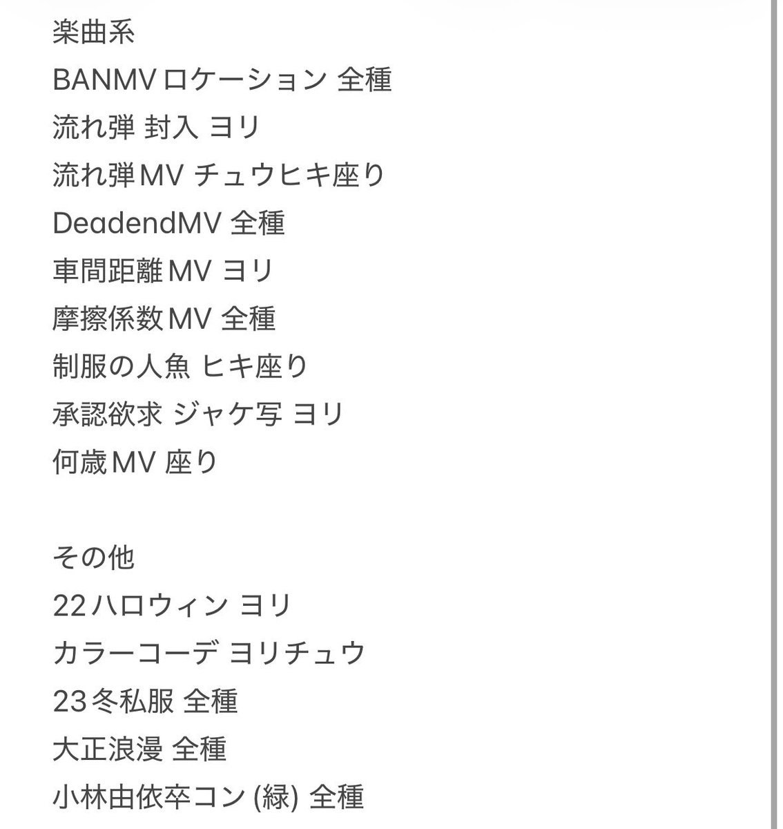 ゆず tweet media