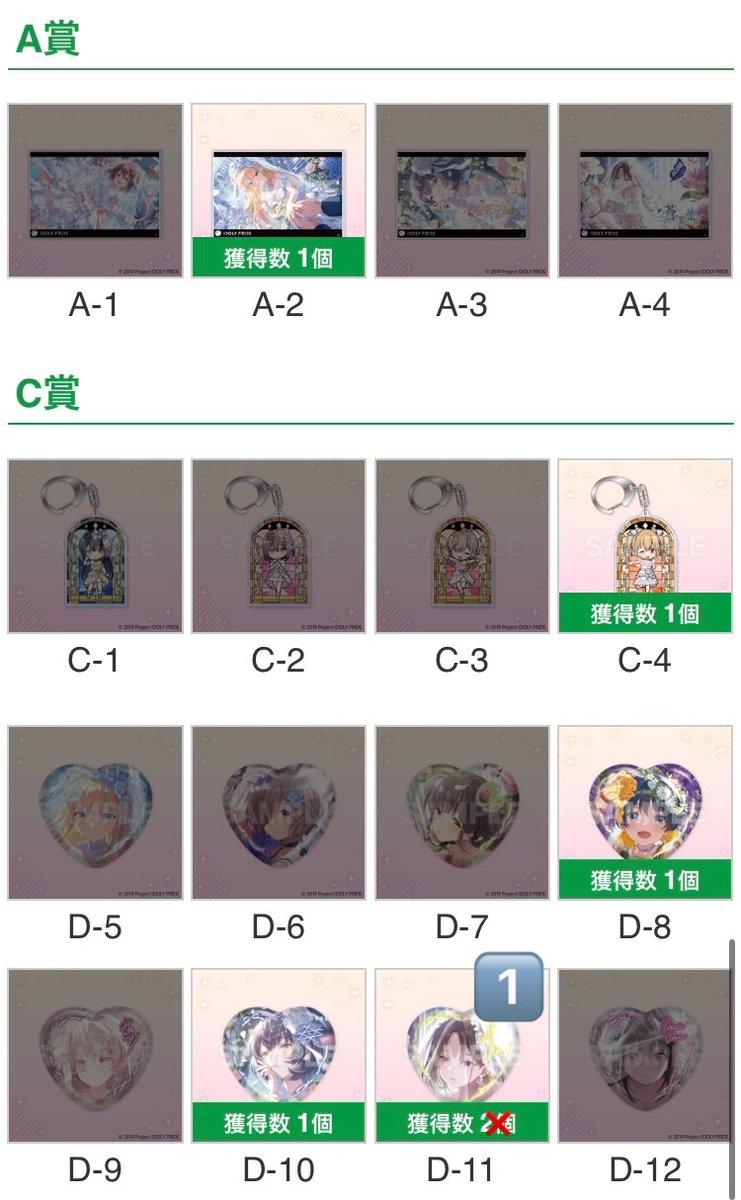 降田-Furuta- tweet media