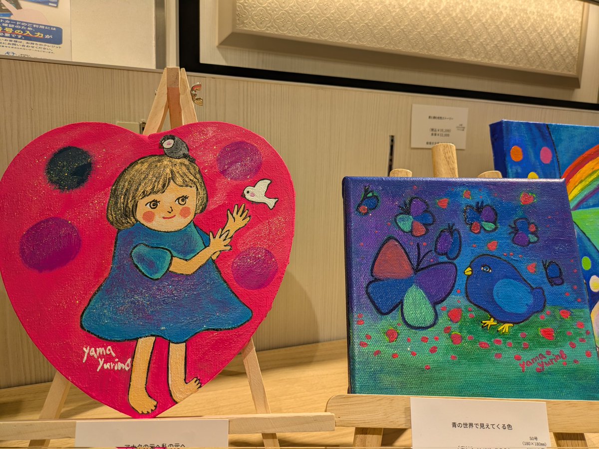 #売約作品

青の世界で見えてくる色

S0号〈180×180mm〉
アクリル画

インスタにアップした新作をチェックしてくださり、こちらの作品を目当てにご来店くださり、お迎えいただきました✨ありがとうございます😊

#絵描き文鳥やまゆりのPOPUPSHOP
#小田急百貨店町田店