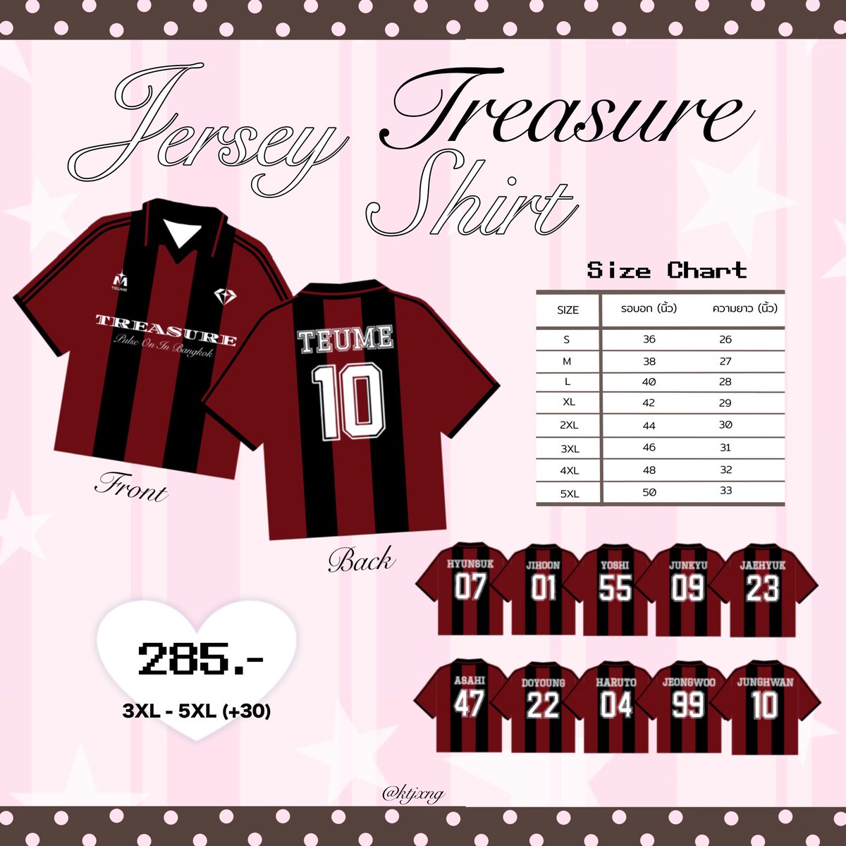 kindly rt 💭.ᐟ

TREASURE JERSEY SHIRT 💌
🗓️ open : today - 30 April 

Price : 285.-
🛵 : shipping 40.-

Form : forms.gle/pygd6i61HHR9i4…

💬 DM มาสอบถามได้เลยนะงับ

#PULSE_ON_IN_BANGKOK #ตลาดนัดtreasure #ตลาดนัดเด็กสมบัติ