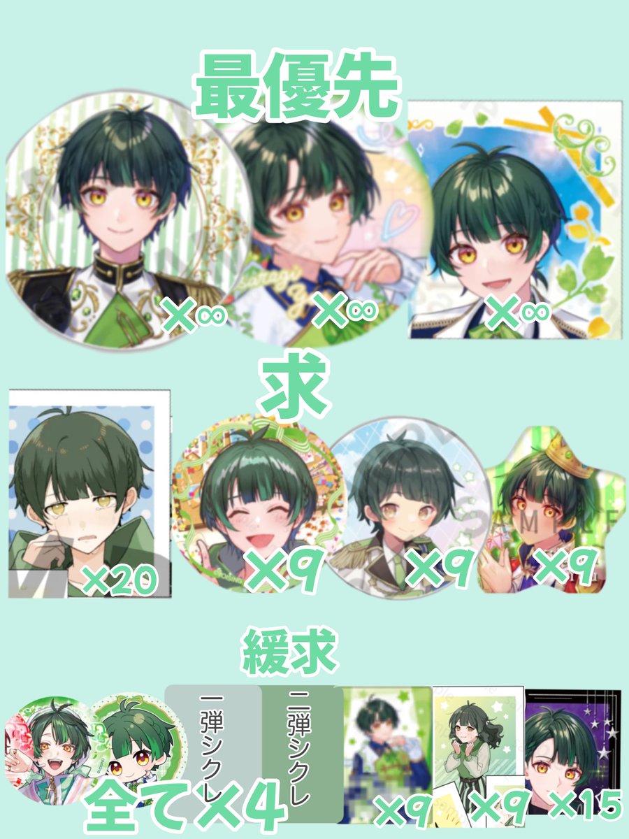 R_s.@取引垢 tweet media