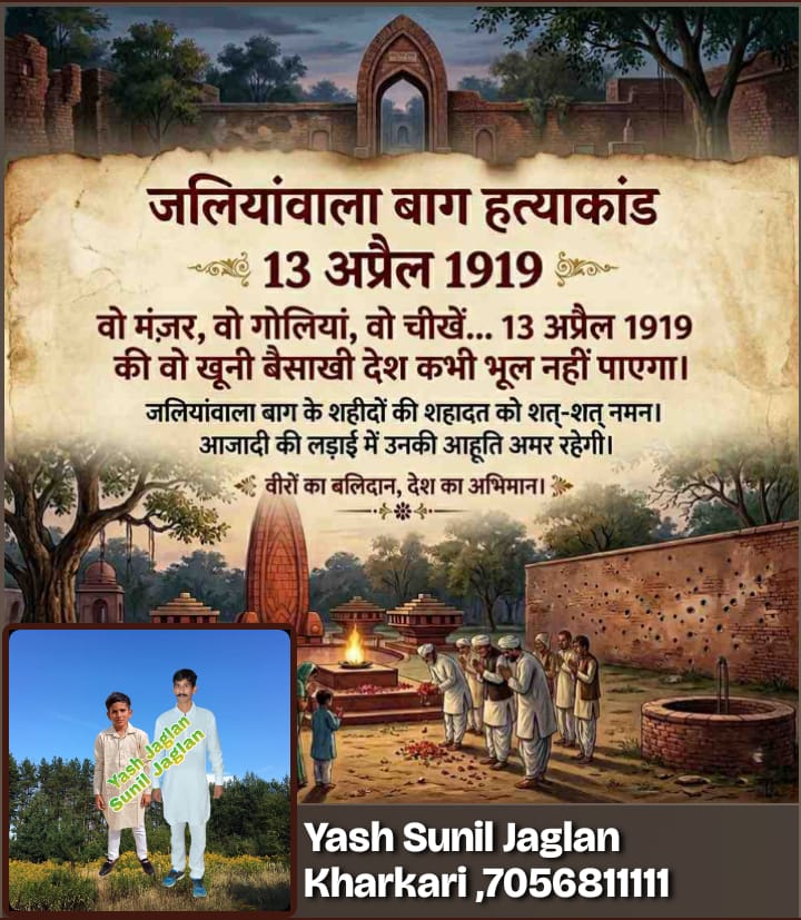 kharkarihisar's tweet photo. Sat Sat Naman, Jai Hind https://t.co/revZhCnh9Q