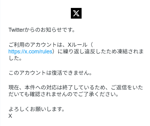 するめん_本垢凍結しました tweet media