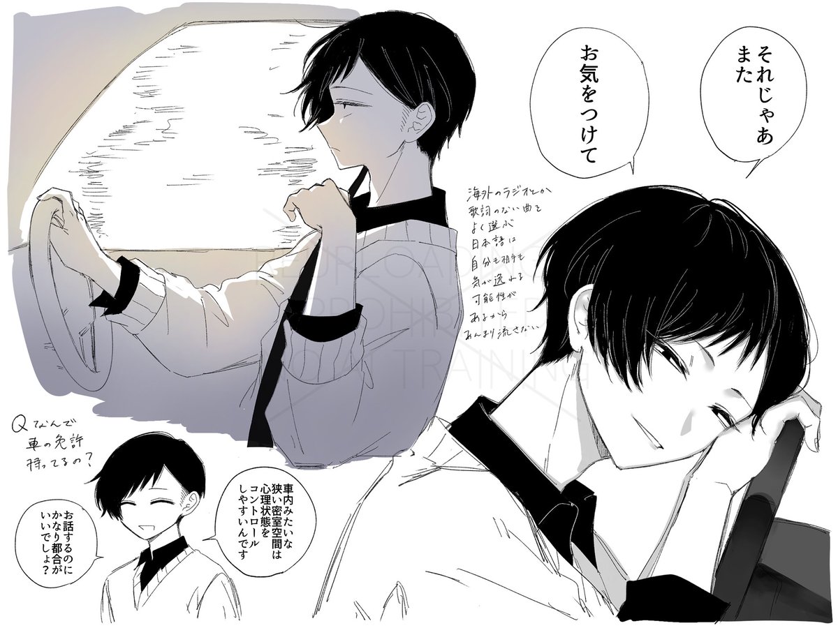 よる tweet media