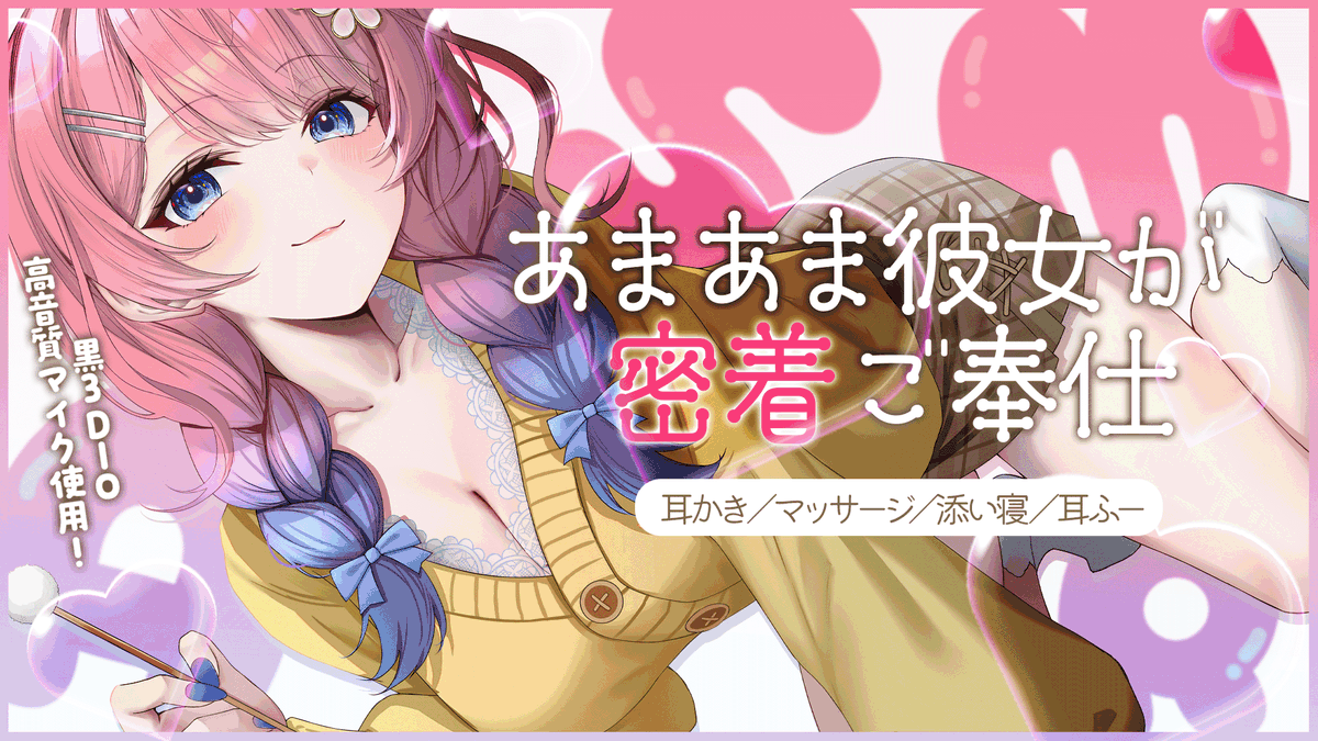 花宮てふ🦋🌹個人勢Vtuber tweet media