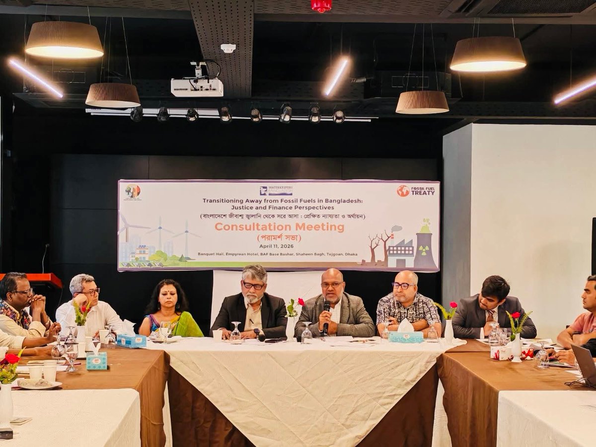 YOUCAN joined a consultation on fossil fuel transition in Bangladesh. Yudhishtir Chandra Biswas emphasized inclusive, just energy pathways for all. ⚡🌱 #JustTransition #ClimateJustice