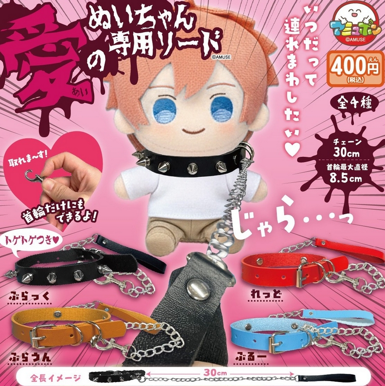 がちゃぽんぽん tweet media