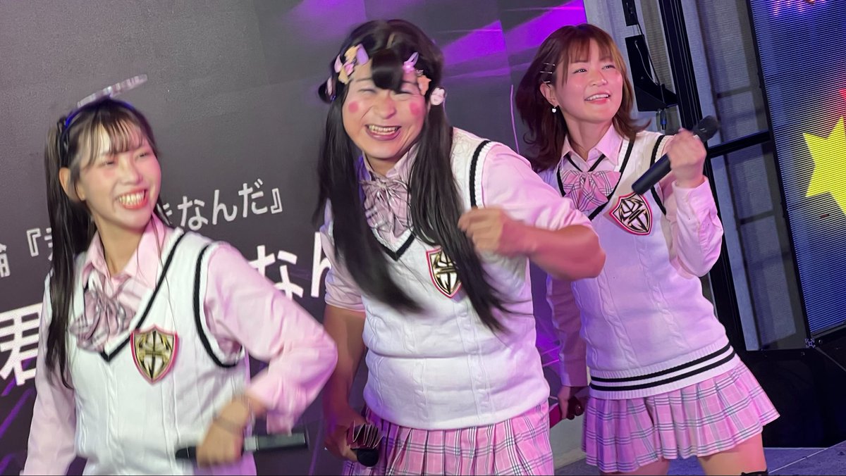 そのまんま祟り【ジュリアナの祟り派生ユニット】 tweet media