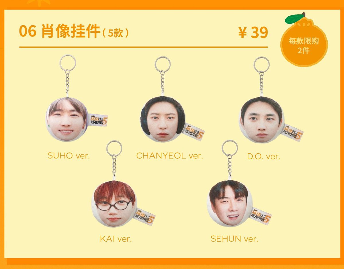 what is this????? 😭🤣