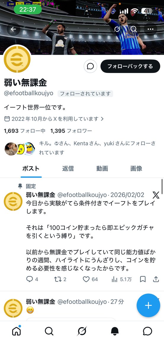 efootball DETHDOL NOTE tweet media