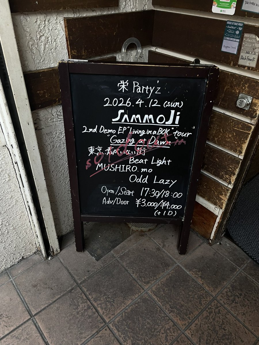 アヤミ tweet media