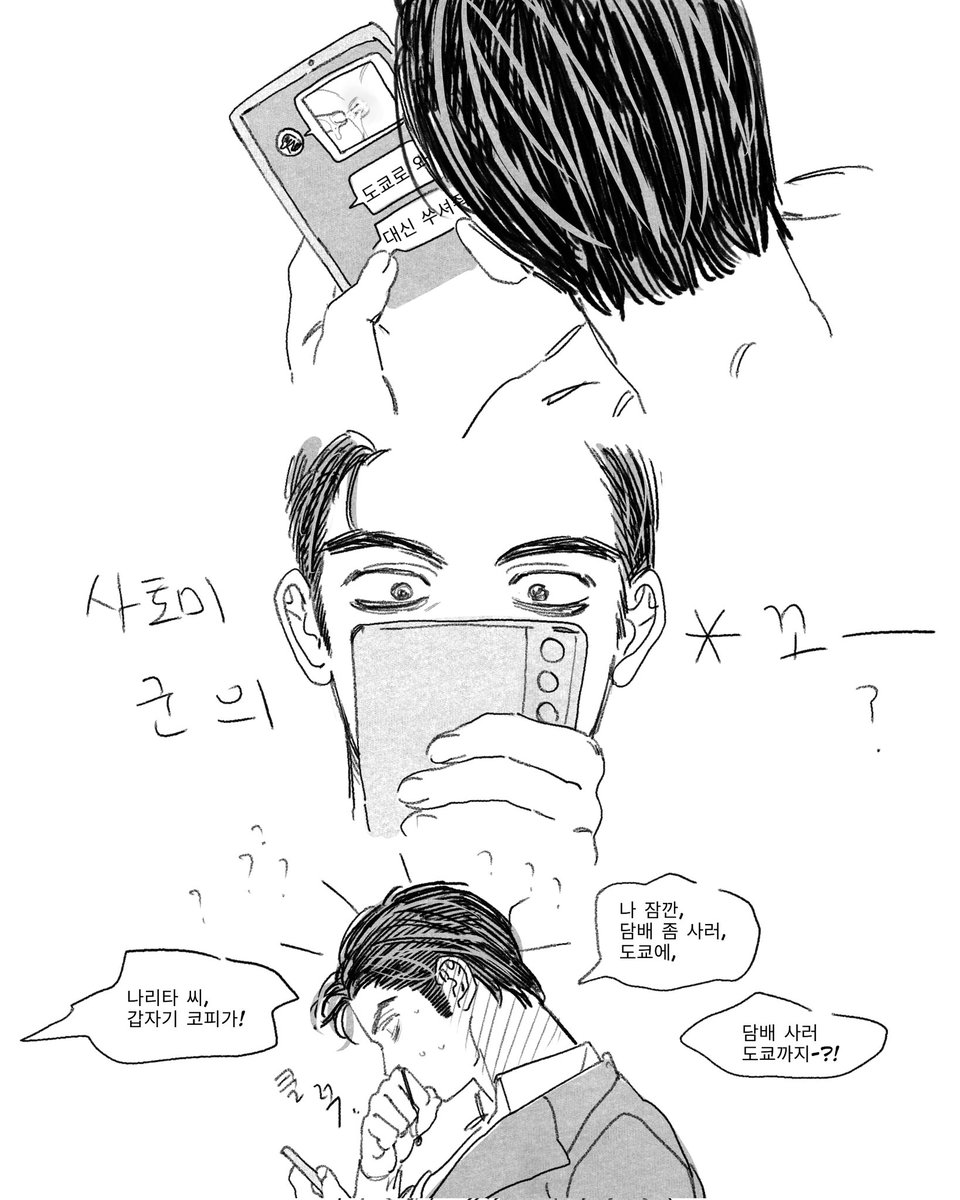 김멍개 tweet media