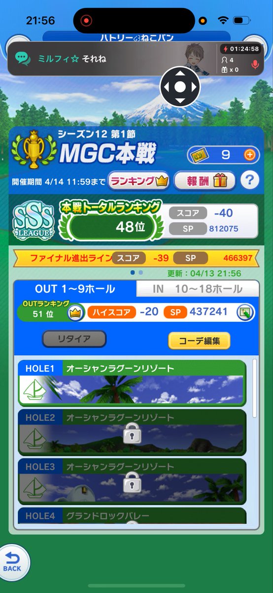 ハトリー@ねこねこ食パン tweet media